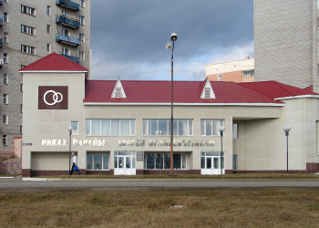 Город Белорецк в Башкортостане. Фото 1 – фотографии России