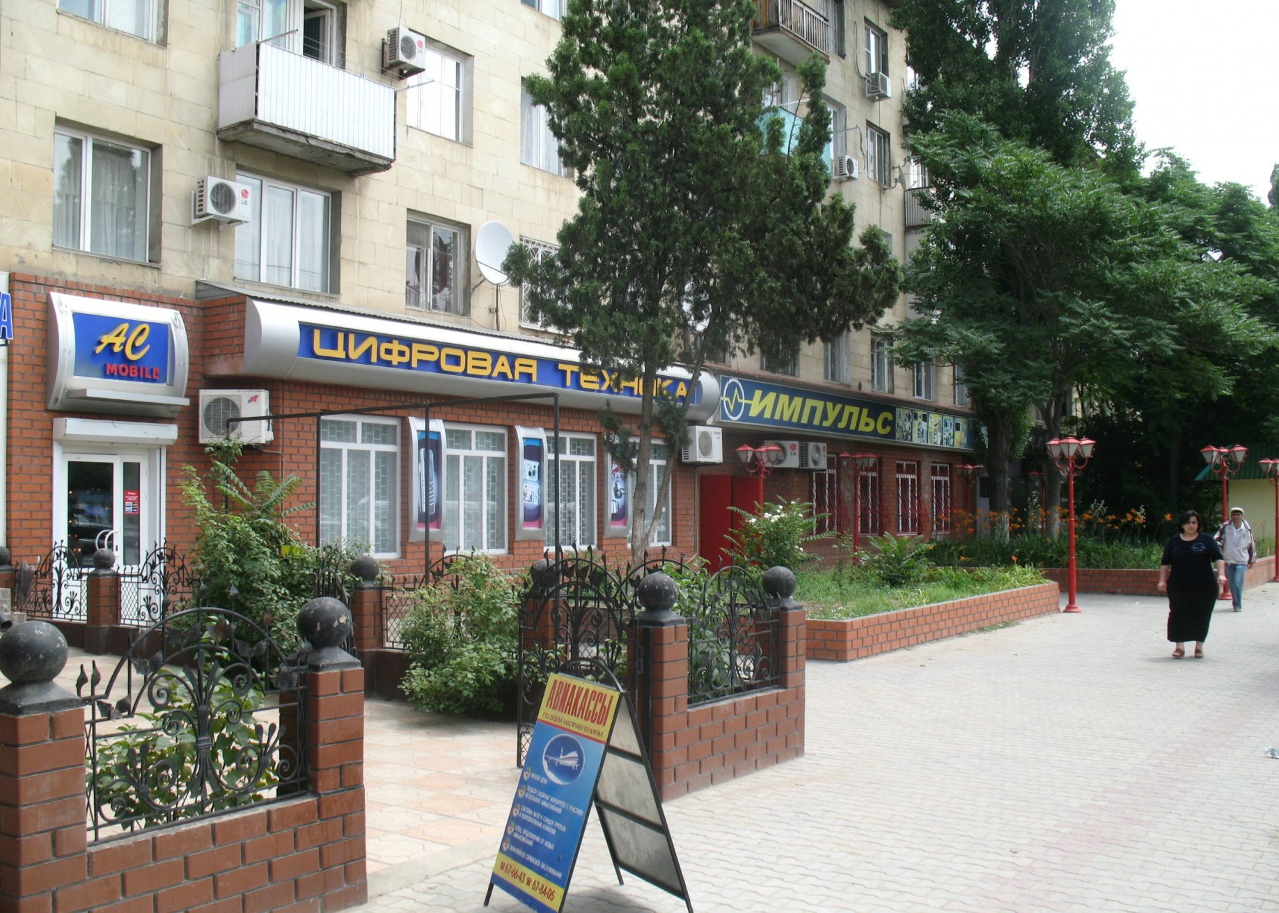 Магазины в Махачкале, Россия – фотографии России