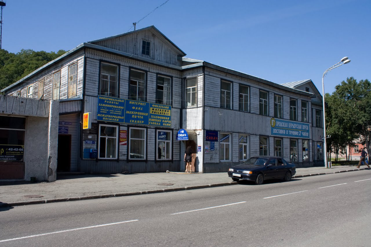 Дома в Петропавловск-Камчатский, Россия. Фото 3 – фотографии России