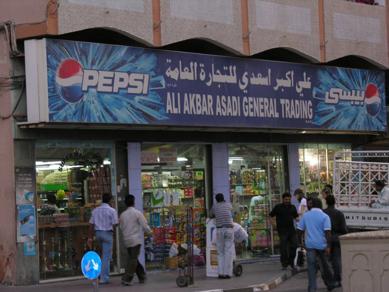 Дубай, ОАЭ, фото № 60949 – фотографии ОАЭ