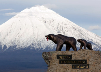 Камчатка - здесь начинается Россия – фотографии России