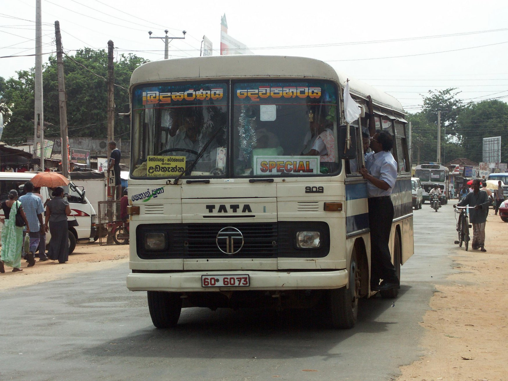 Дамбулла, Шри-Ланка, фото № 51077 – фотографии Шри-Ланки