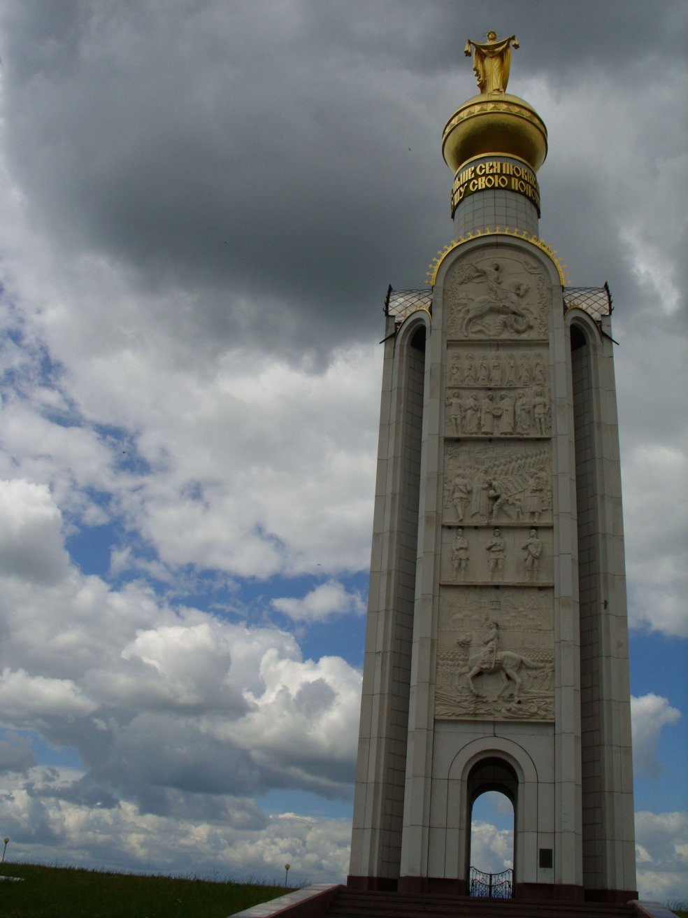 Достопримечательность в Белгороде, Россия – фотографии России