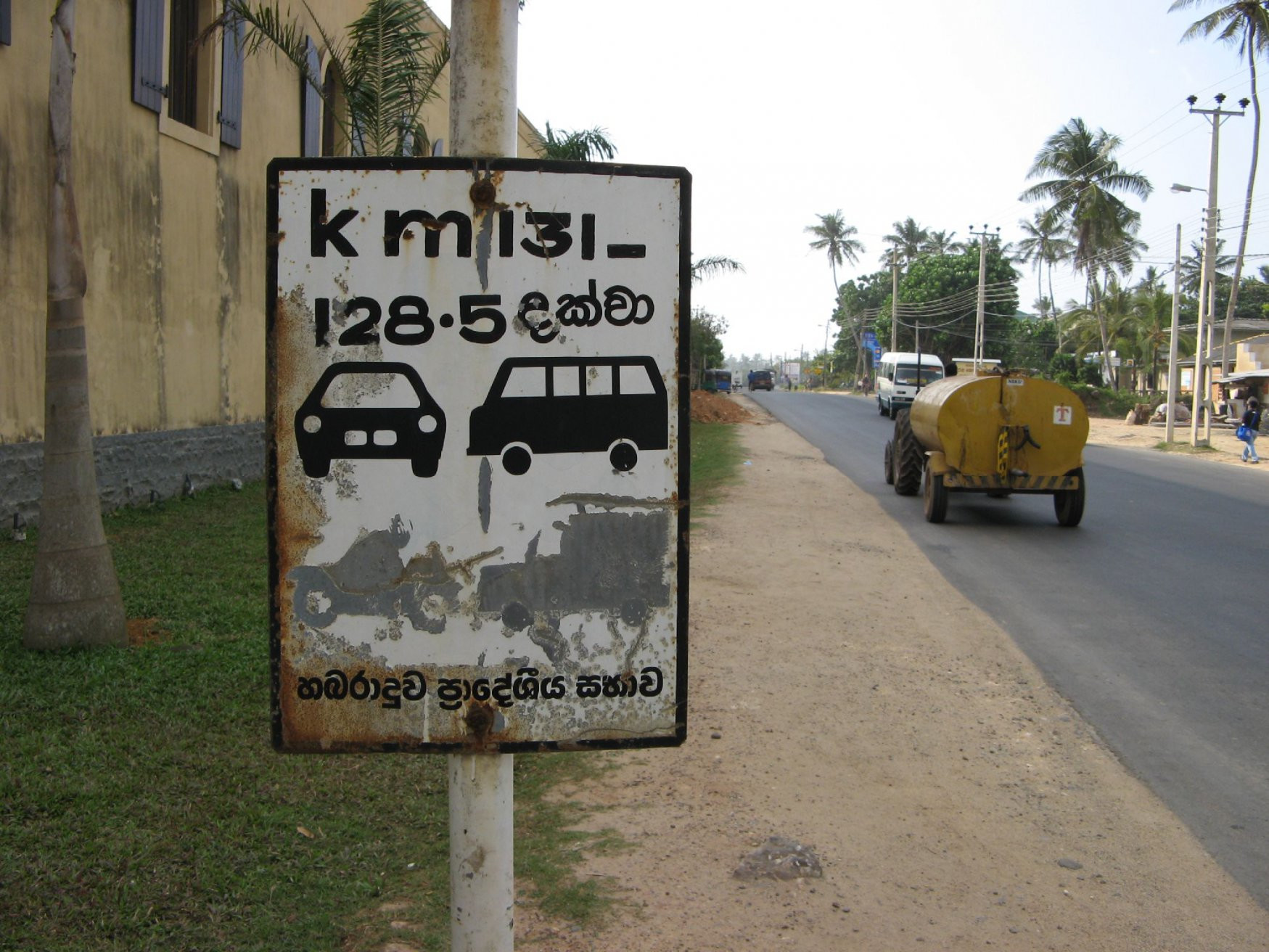 Коггала, Шри-Ланка, фото № 51582 – фотографии Шри-Ланки