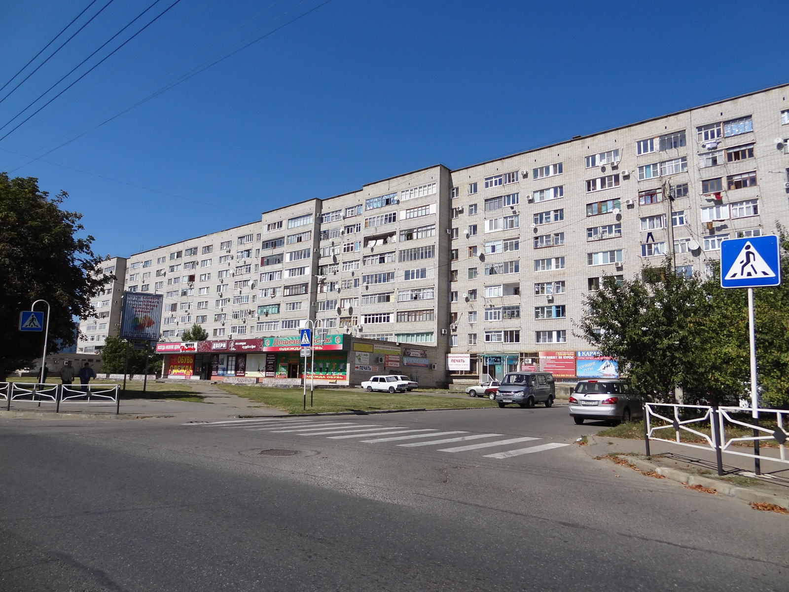 Город Майкоп, Адыгея. Фото 1 – фотографии России