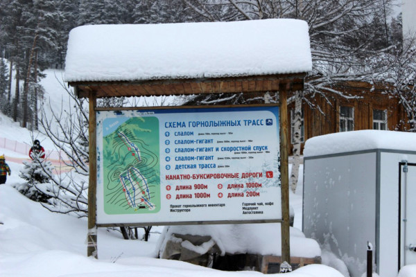Белорецк горнолыжный курорт Белорецк горнолыжный курорт