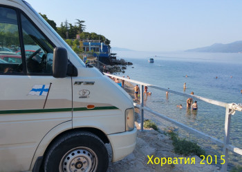 В Хорватии на море – фотографии Хорватии