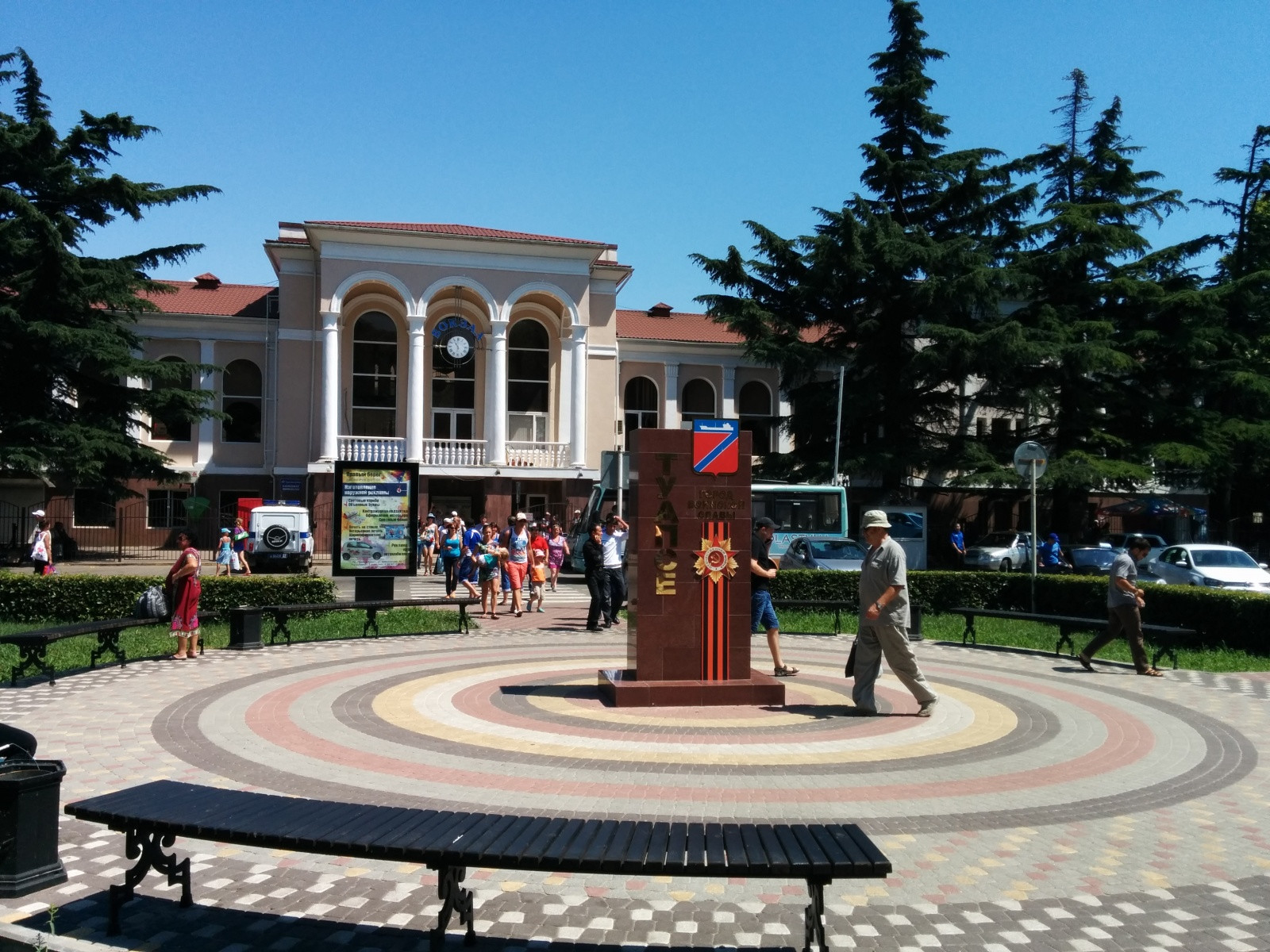 Вокзал в Туапсе – фотографии России