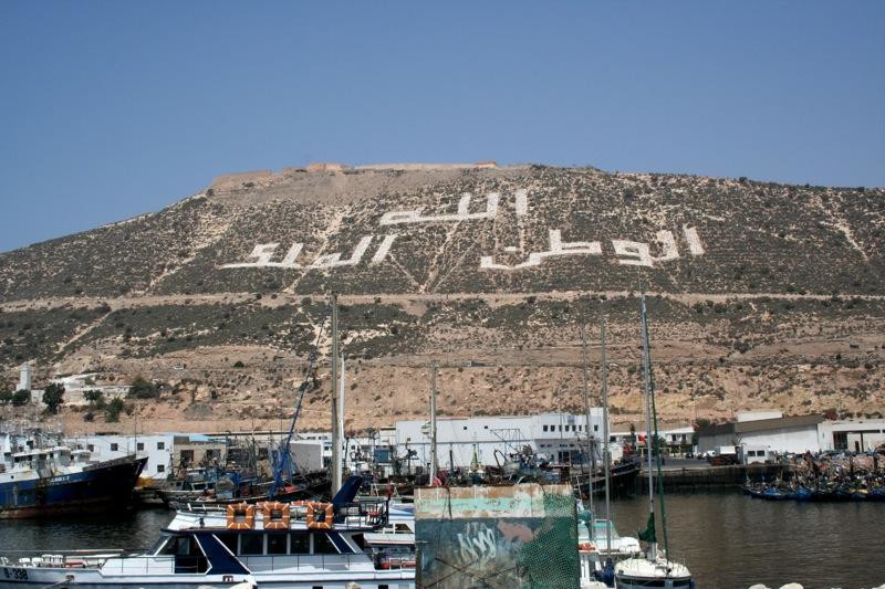 Марокко, фото № 199 – фотографии Марокко