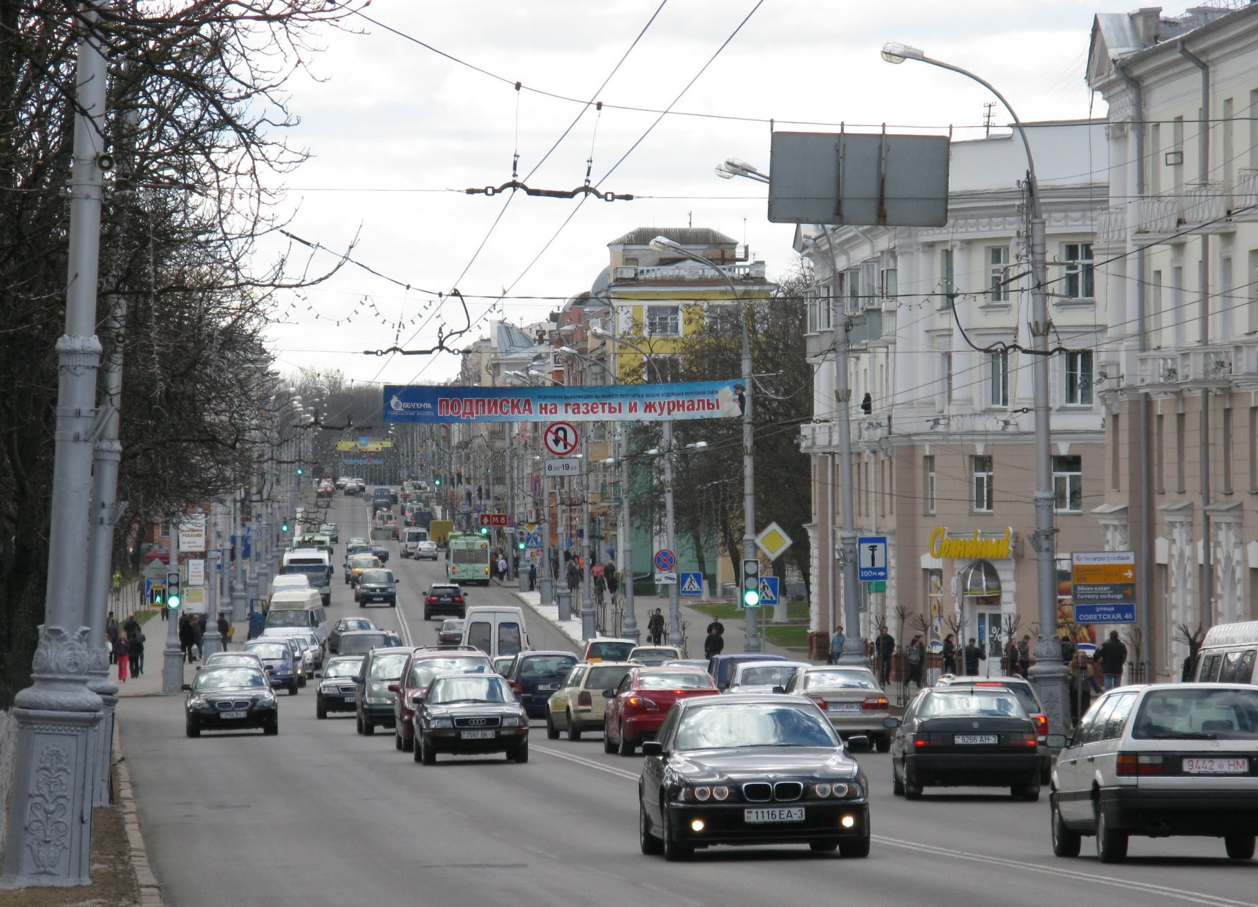 Улица в Гомеле, Беларусь. Фото 9 – фотографии Беларуси