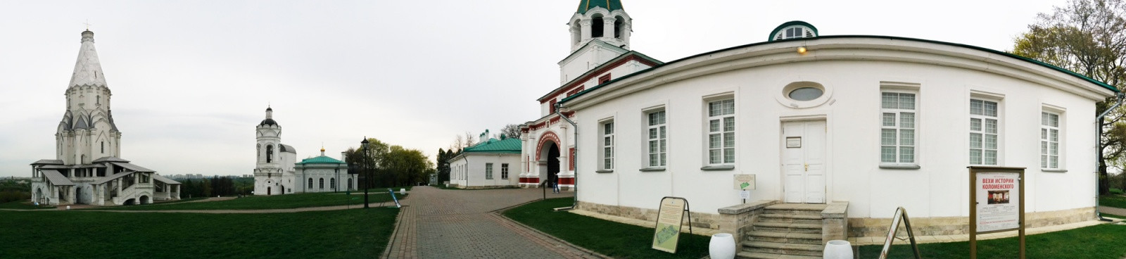 Архитектурный ансамбль парка Коломенское – фотографии России