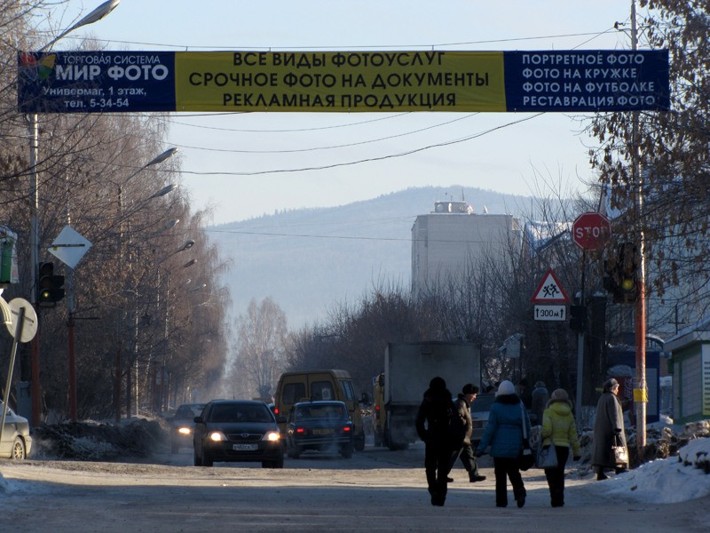 Город Белорецк (Beloretsk). Фото 3 – фотографии России