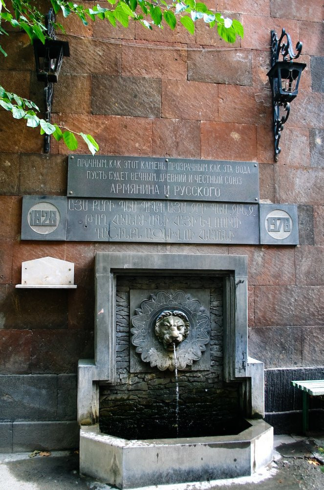 Памятная вывеска в Армении. Фото 14 – фотографии Армении