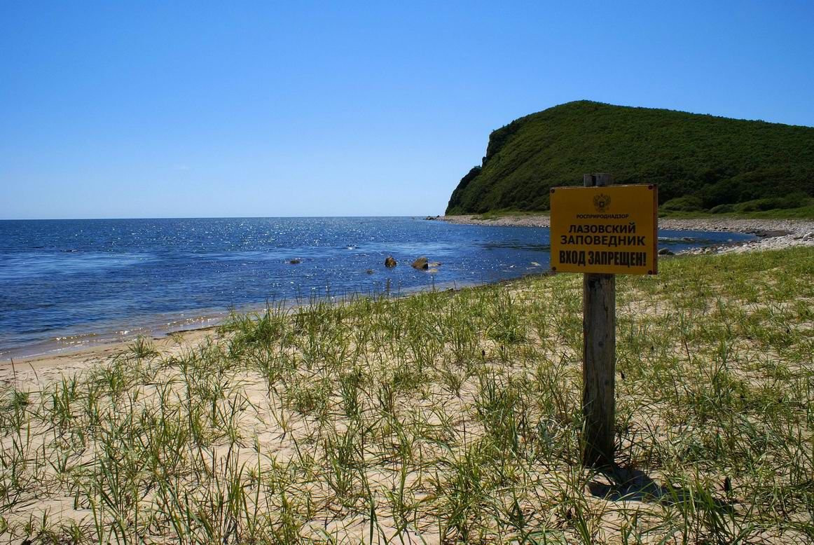 Лазовский заповедник, Россия. Фото 1 – фотографии России
