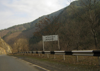 Боржоми, Грузия, фото № 73382 – фотографии Грузии