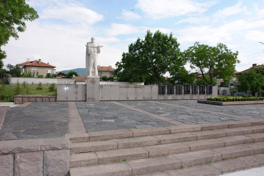 Мемориал в Хисаря, Болгария – фотографии Болгарии