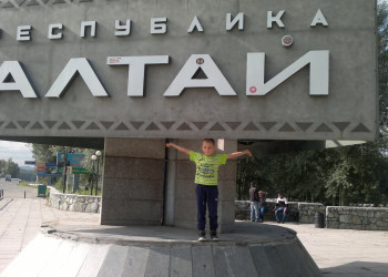 280774 – фотографии России