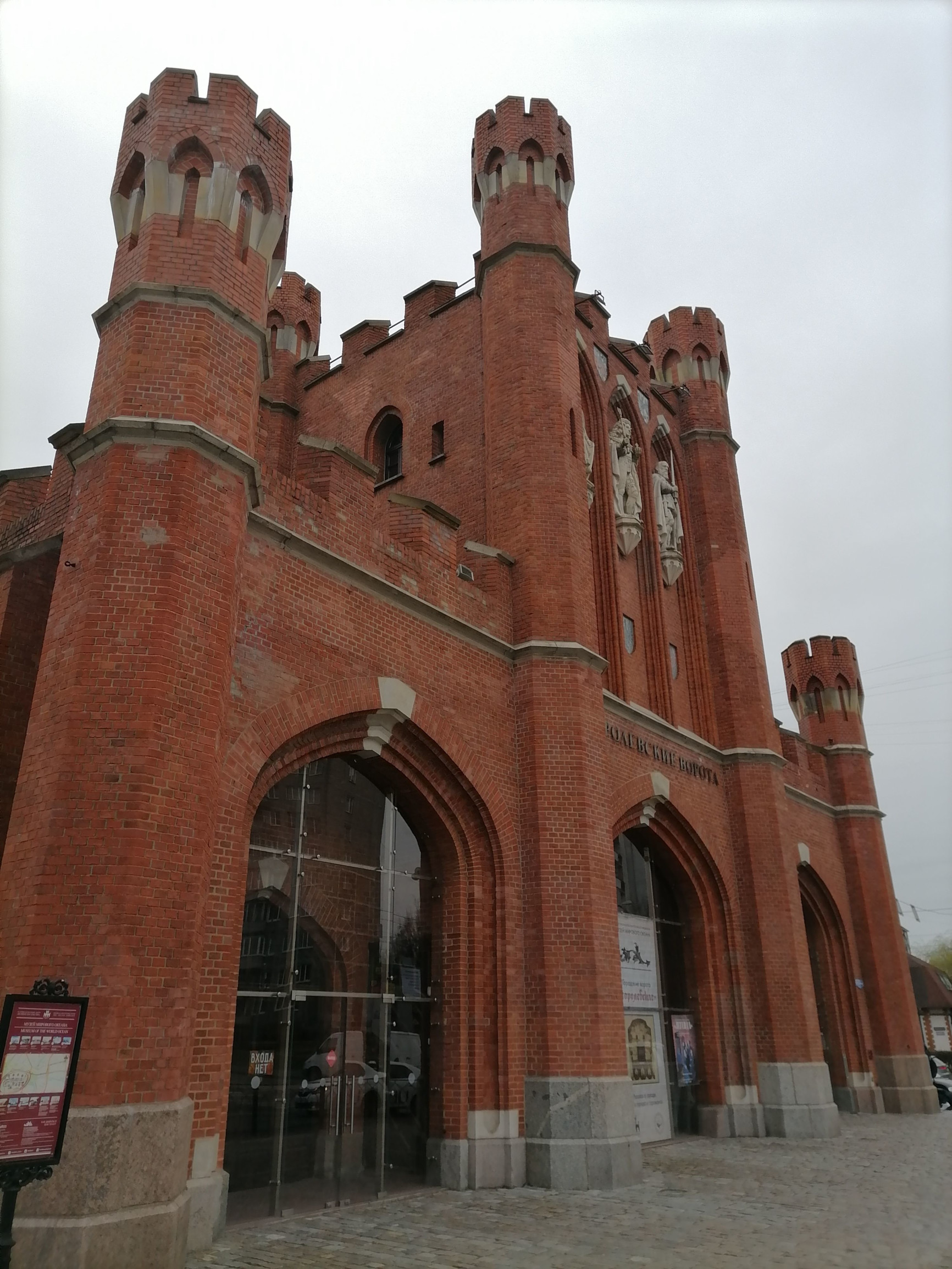 Королевские ворота – фотографии России