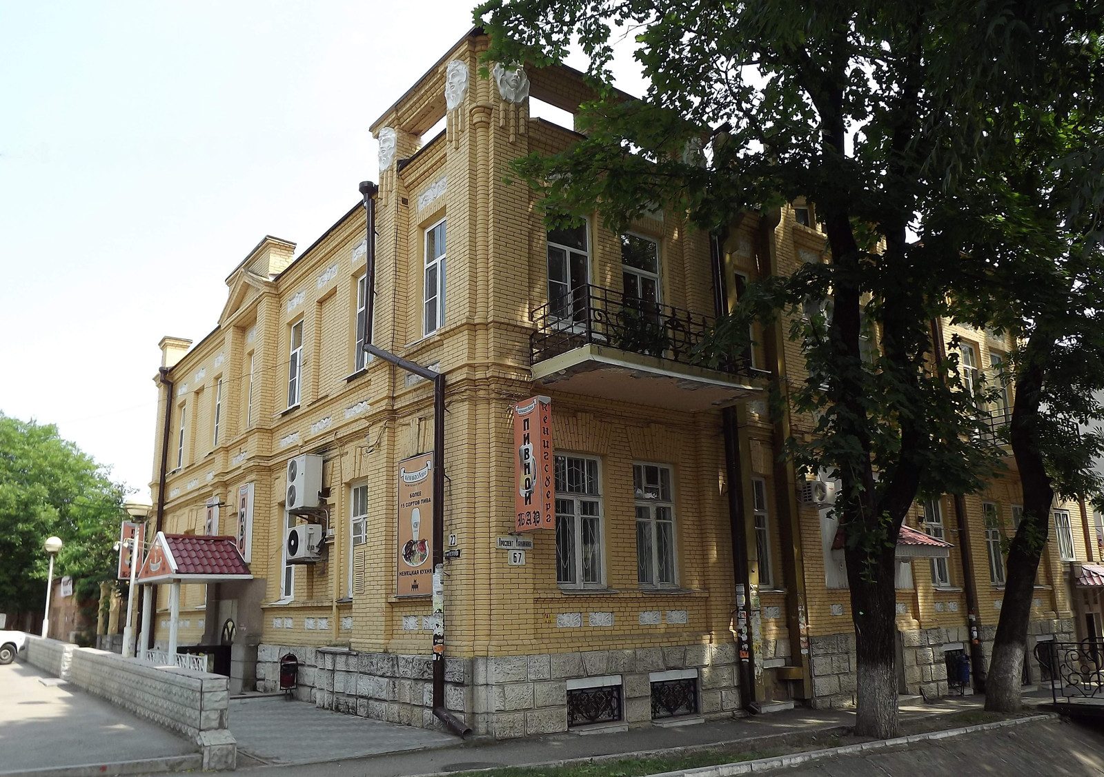 Город Пятигорск. Фото 2 – фотографии России