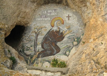 Достопримечательность в Даниловграде, Черногория – фотографии Черногории