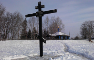 Албазино. Фото 1 – фотографии России