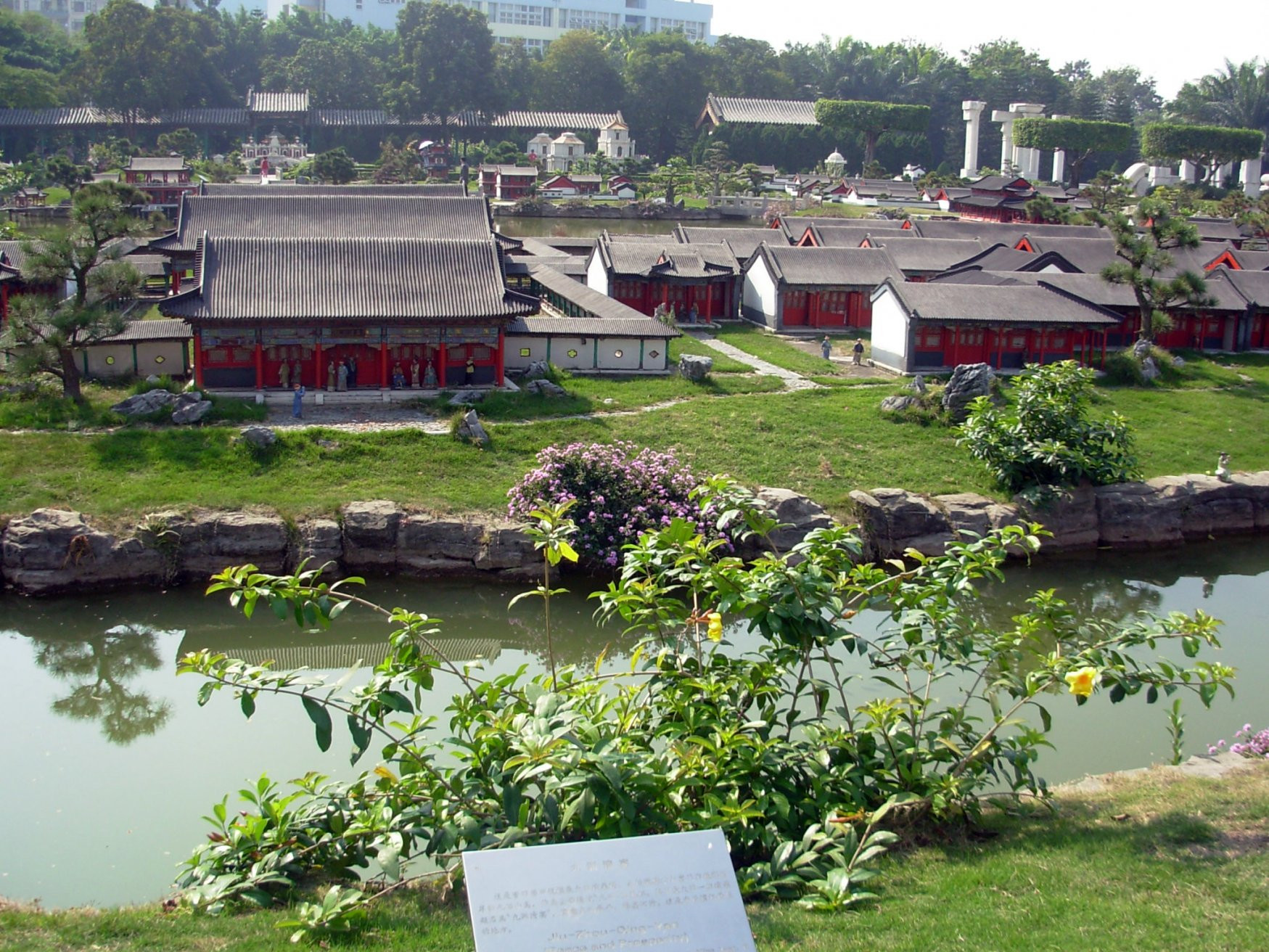 Великолепный Китай и Деревня Национальной Культуры – фотографии Китая