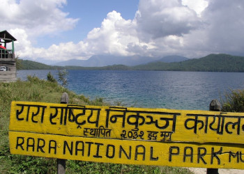 Рара Национальный Парк, Непал, фото № 79007 – фотографии Непала