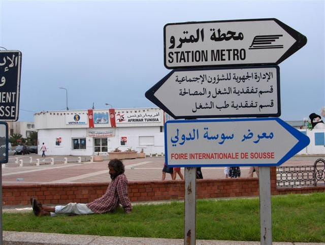 Информационный знак в Северном Тунисе – фотографии Туниса