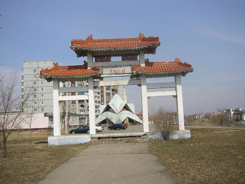 Благовещенск, Россия. Фото 1 – фотографии России