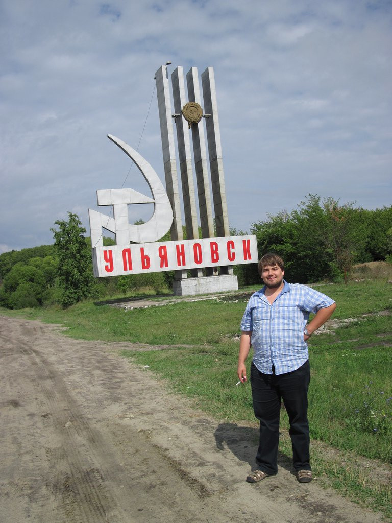 Ульяновск, Россия – фотографии России