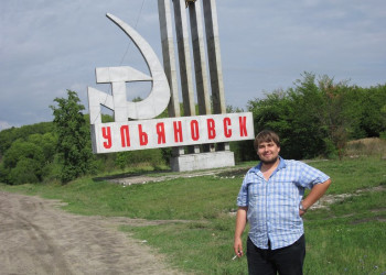 Ульяновск, Россия – фотографии России