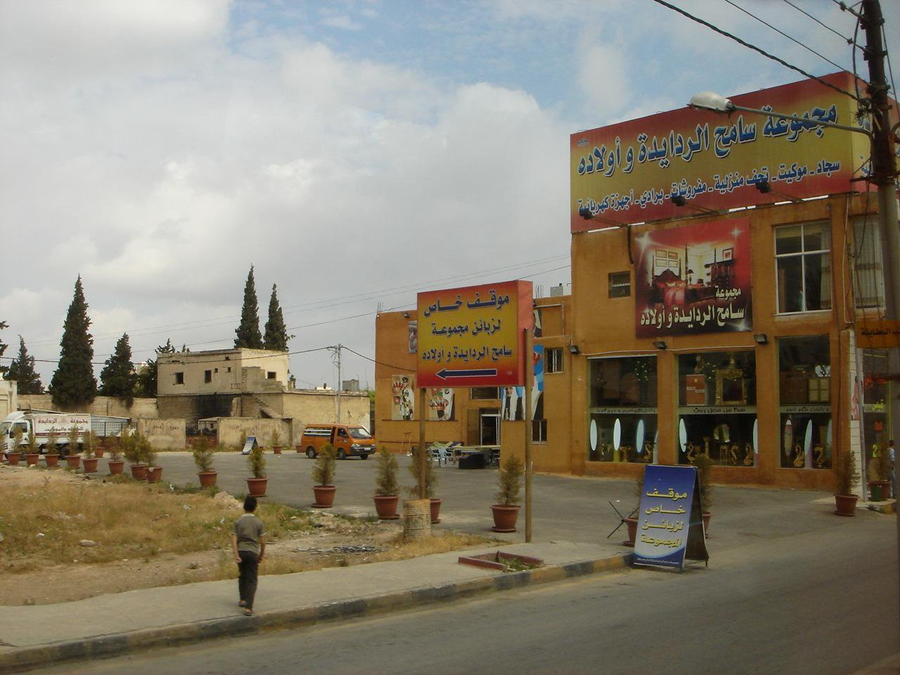 Ирбид, Иордания, фото № 36777 – фотографии Иордании