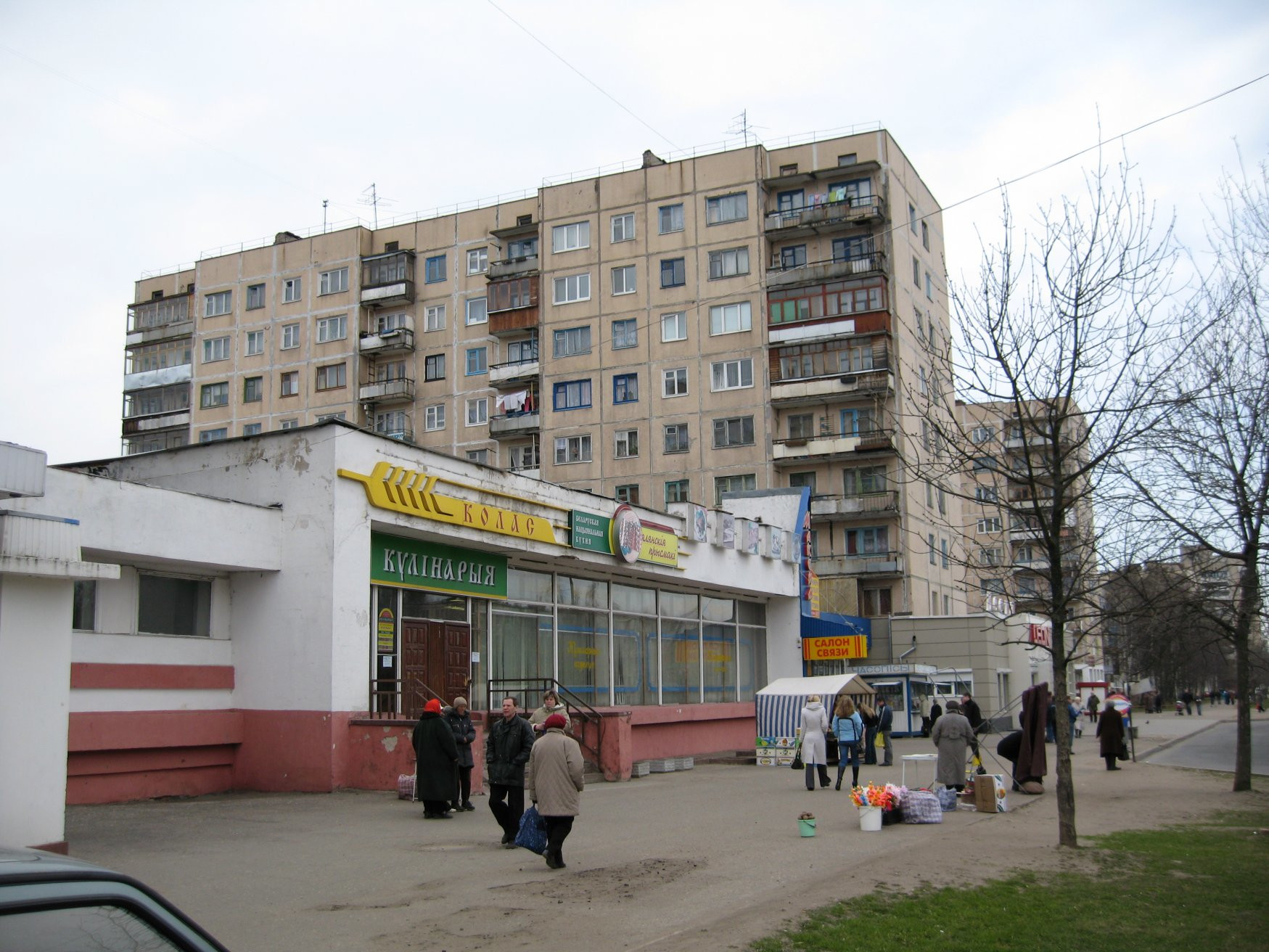 Витебск, Беларусь. Фото 2 – фотографии Беларуси