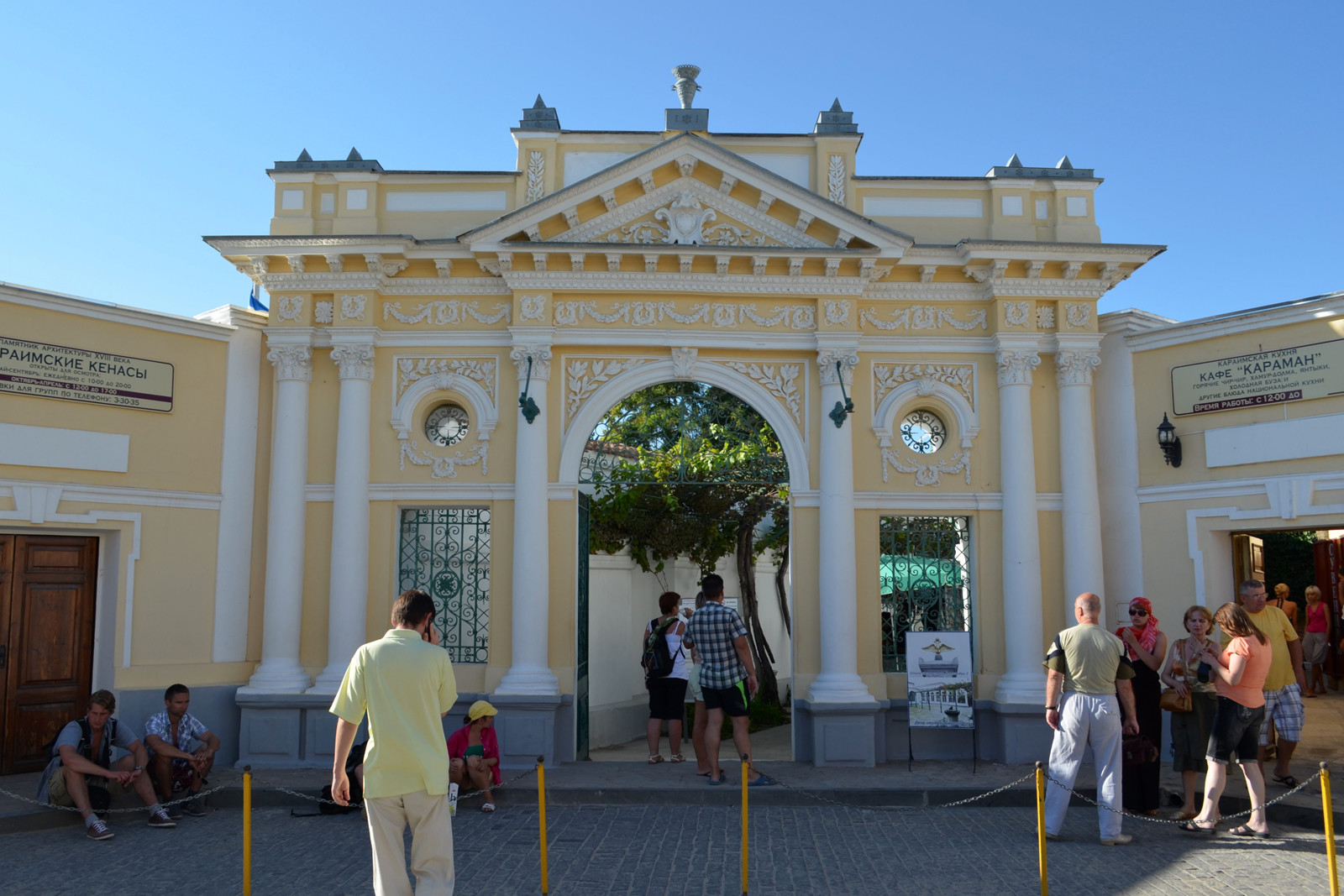 Кенассы – храмовый комплекс крымских караимовм – фотографии России