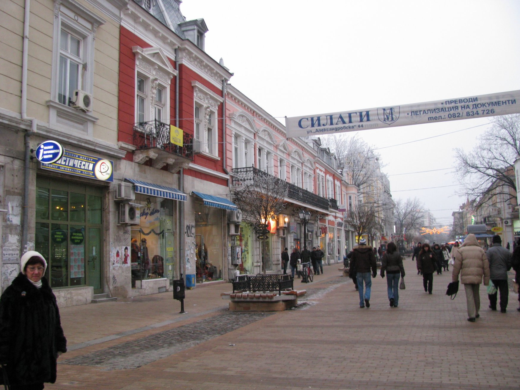 Улица в Русе, Болгария. Фото 5 – фотографии Болгарии