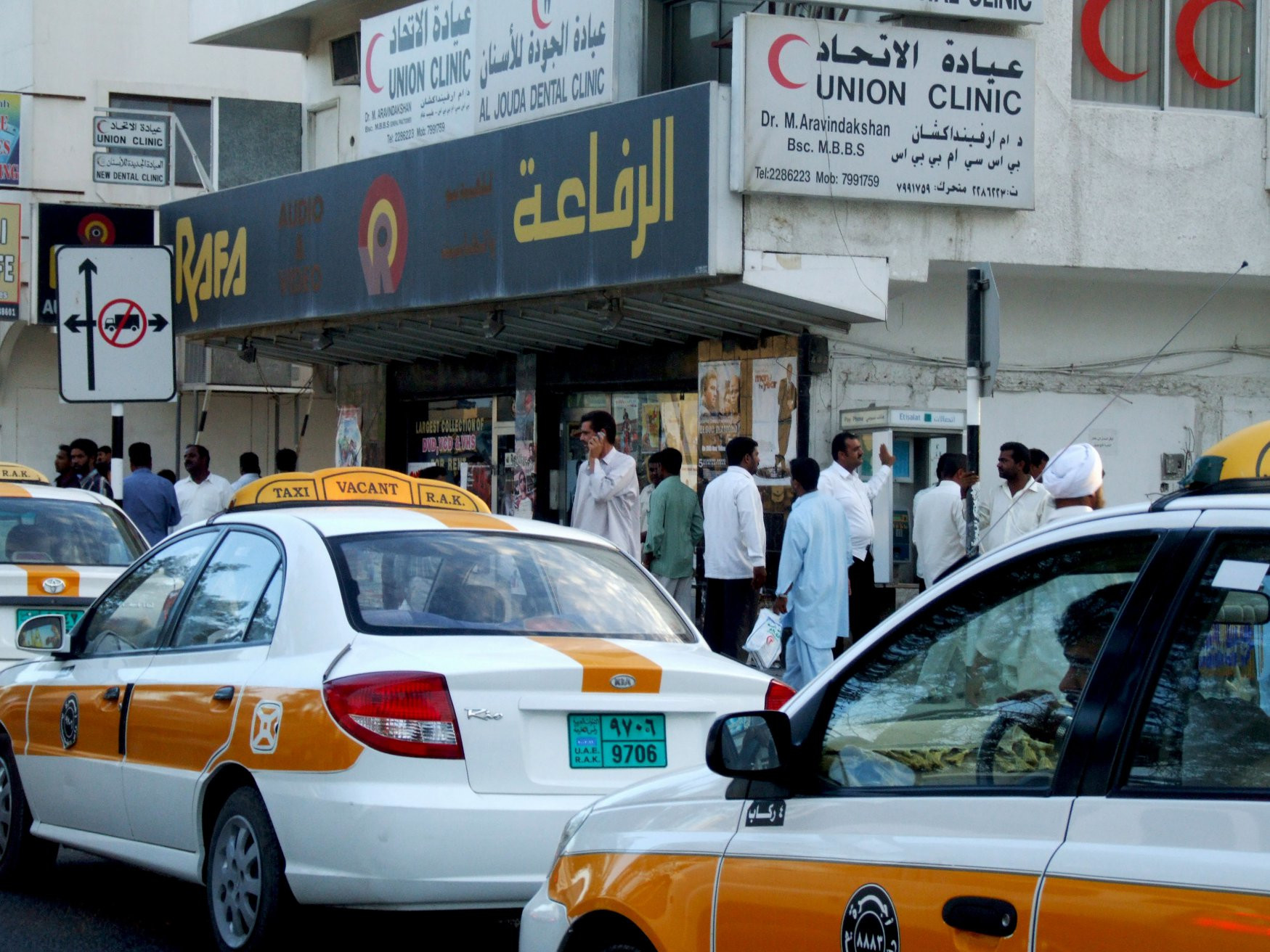 Рас-аль-Хайма, ОАЭ, фото № 61078 – фотографии ОАЭ