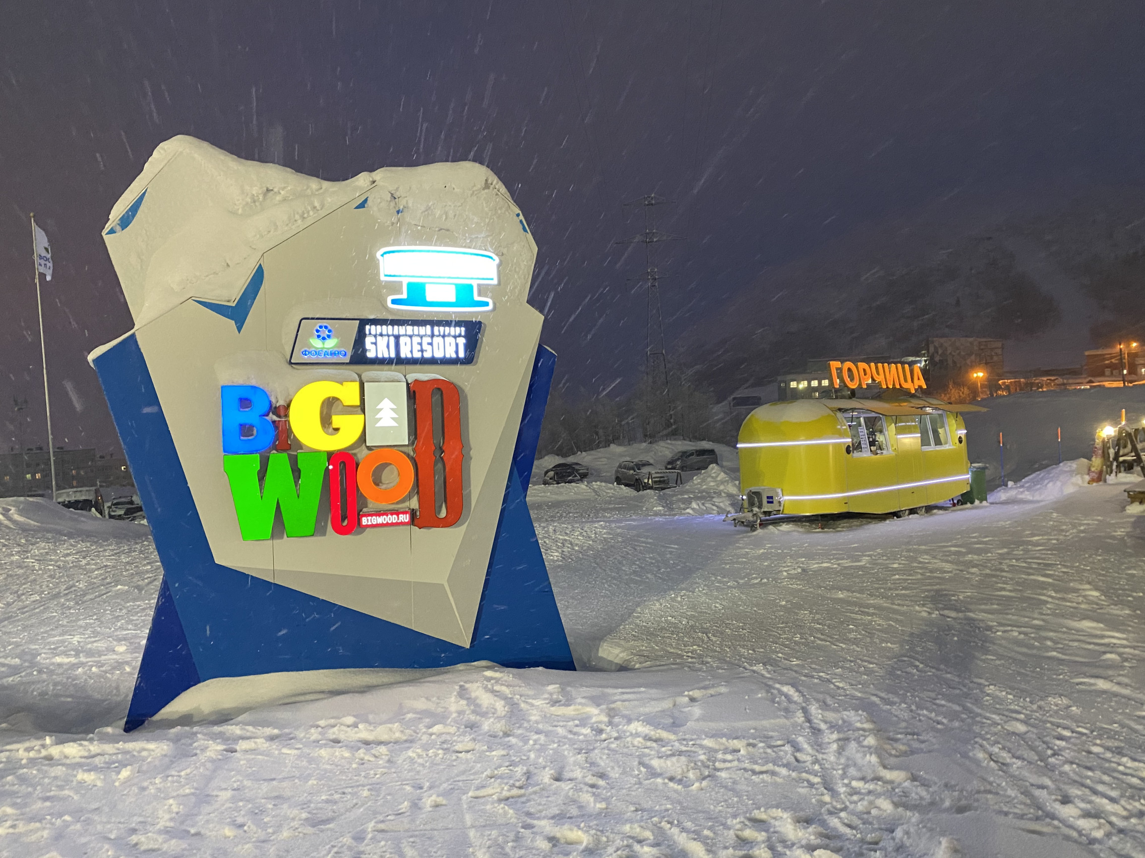 Большой Вудъявр, Кировск – фотографии России