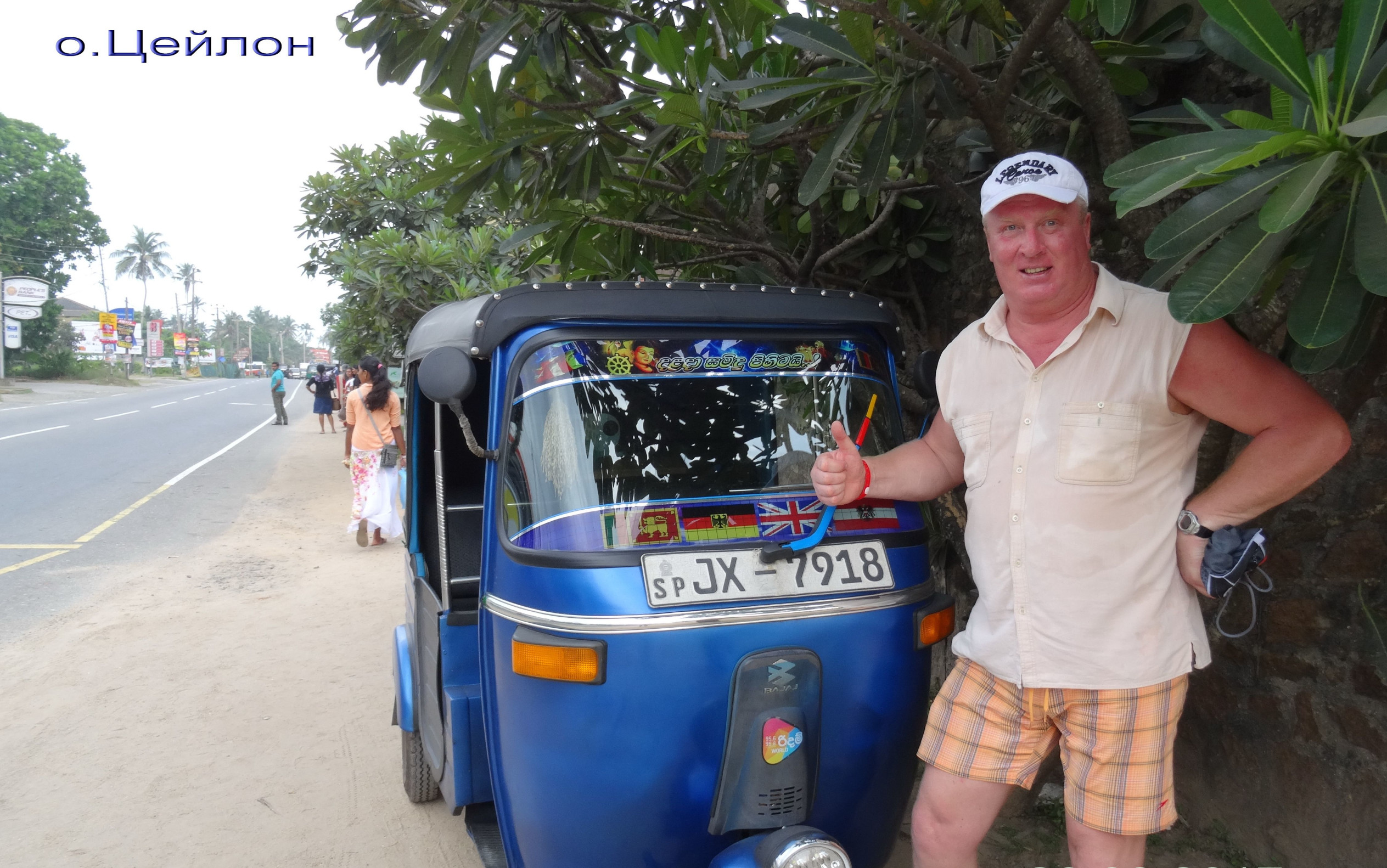 о.цейлон – фотографии Шри-Ланки