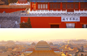 Запретный Город – фотографии Китая