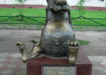 Памятник счастья в Томске. Фото 1 – фотографии России
