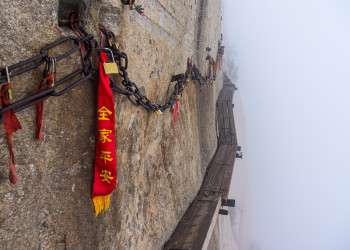 Гора Хуашань и Тропы Смерти. Фото 4 – фотографии Китая