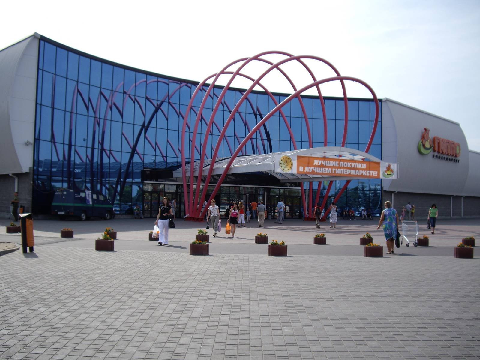 Магазин в Минске, Беларусь – фотографии Беларуси