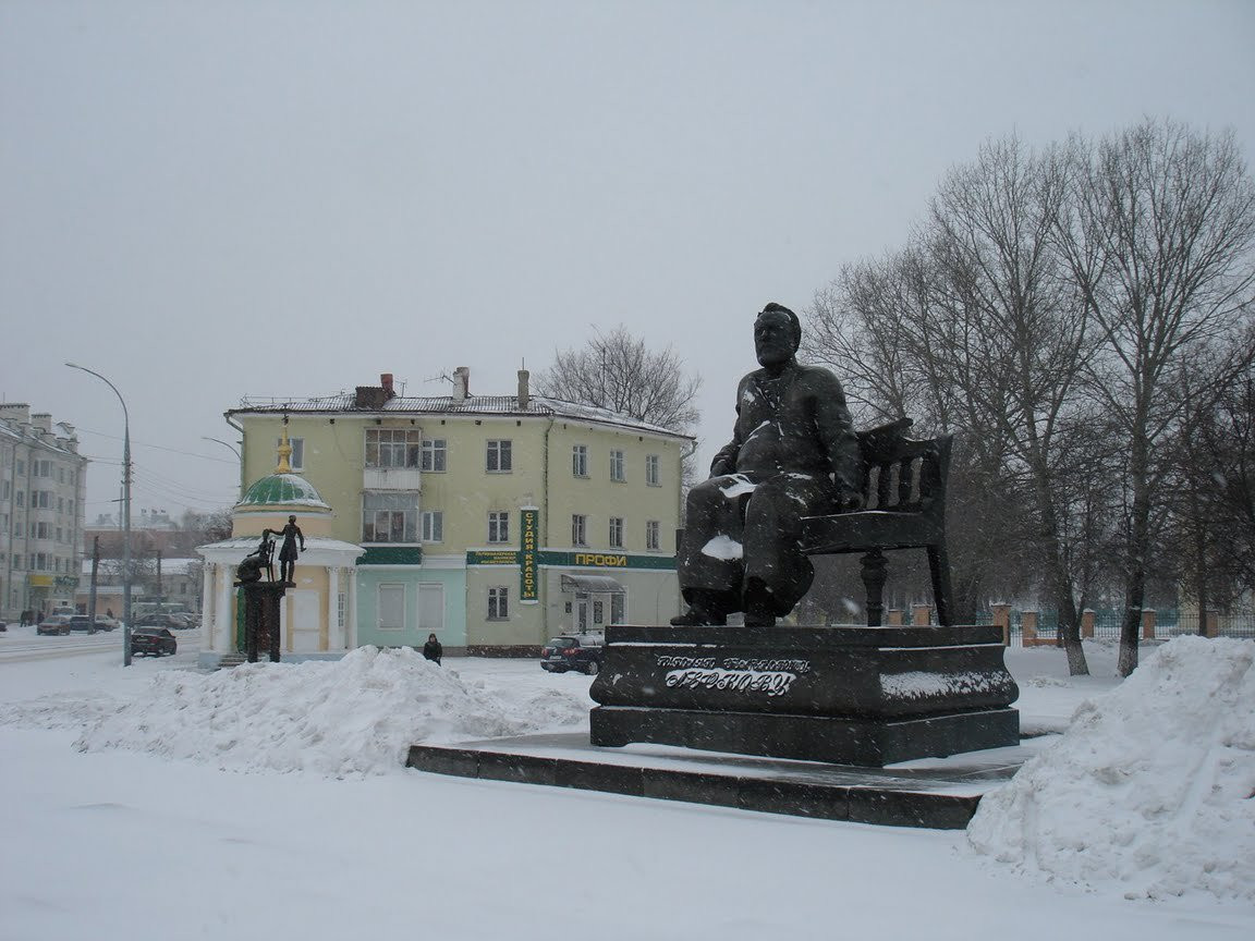 Н с лесков орел площадь искусств фото Н с лесков орел площадь искусств фото