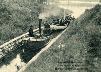 Озерно-канальная система Соловков, старые фото – фотографии России