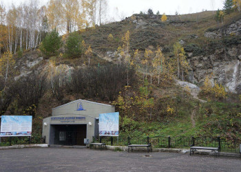 Толпы туристов едут в Кунгурскую пещеру Пермского Края, чтобы вдохнуть чистейший воздух – фотографии России