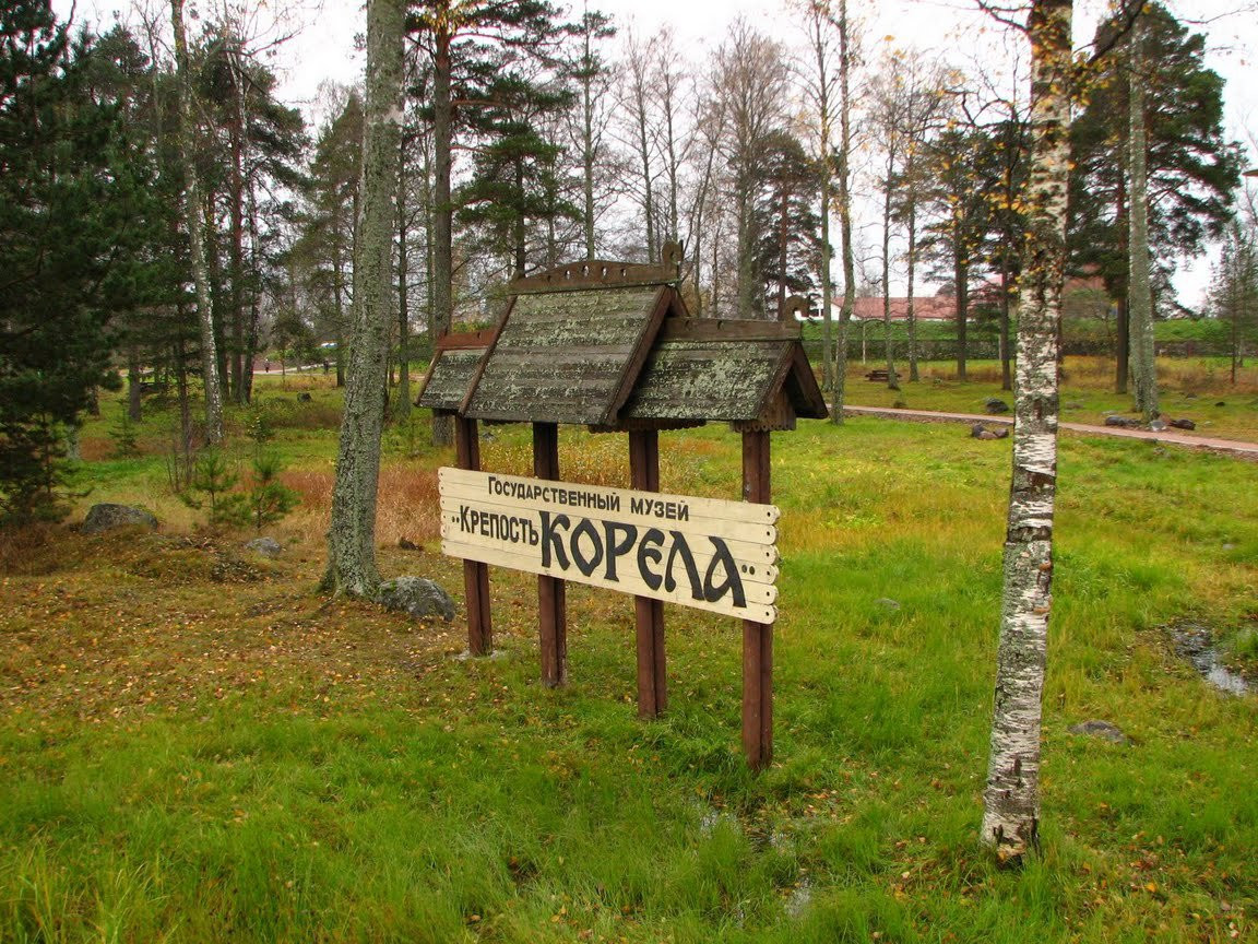 Музей в Приозерске, Россия – фотографии России