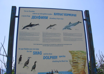 Калиакра, Болгария – фотографии Болгарии