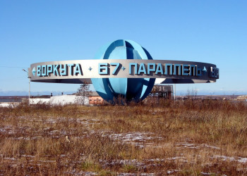 Воркута, Россия. Фото 5 – фотографии России