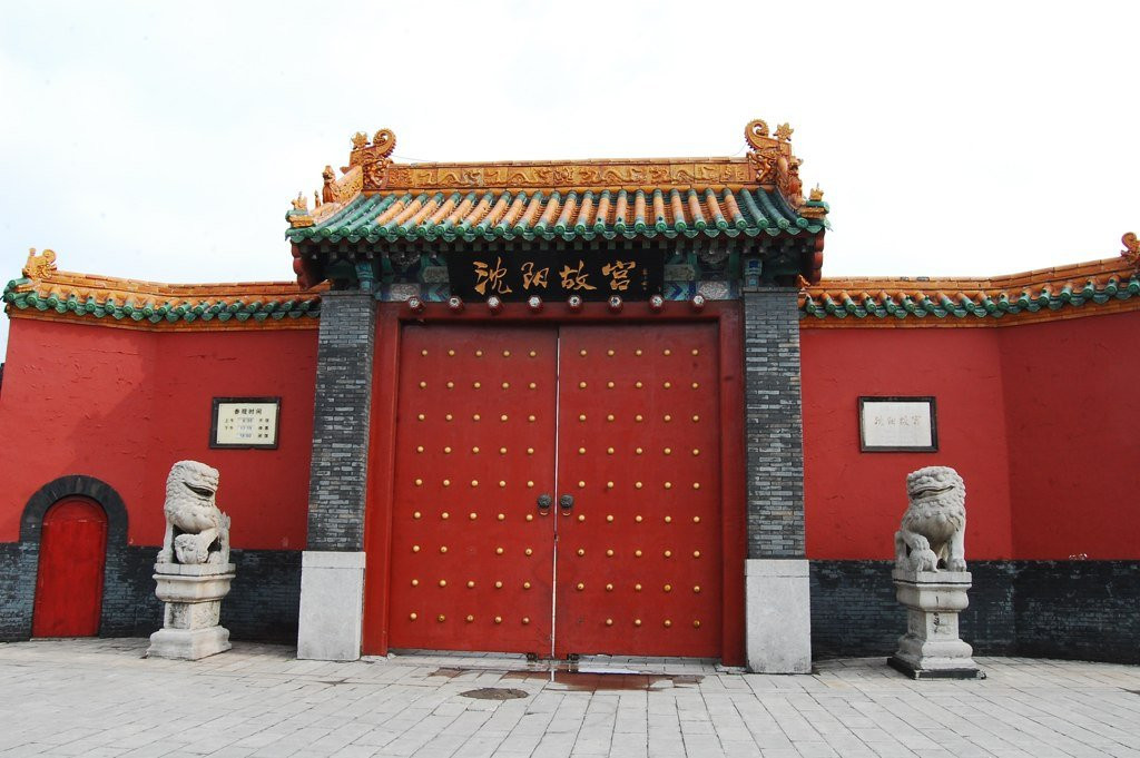 Mukden Palace – фотографии Китая