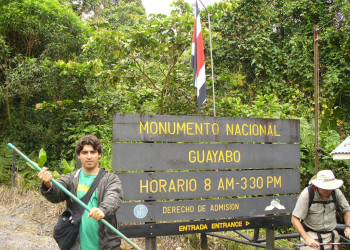 Гуаябо, Картаго провинция, Коста-Рика, фото № 39154 – фотографии Коста-Рики